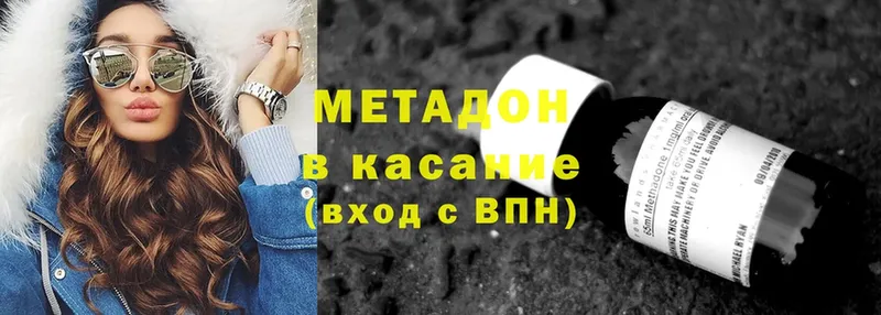 ссылка на мегу ССЫЛКА  как найти   Венёв  МЕТАДОН methadone 